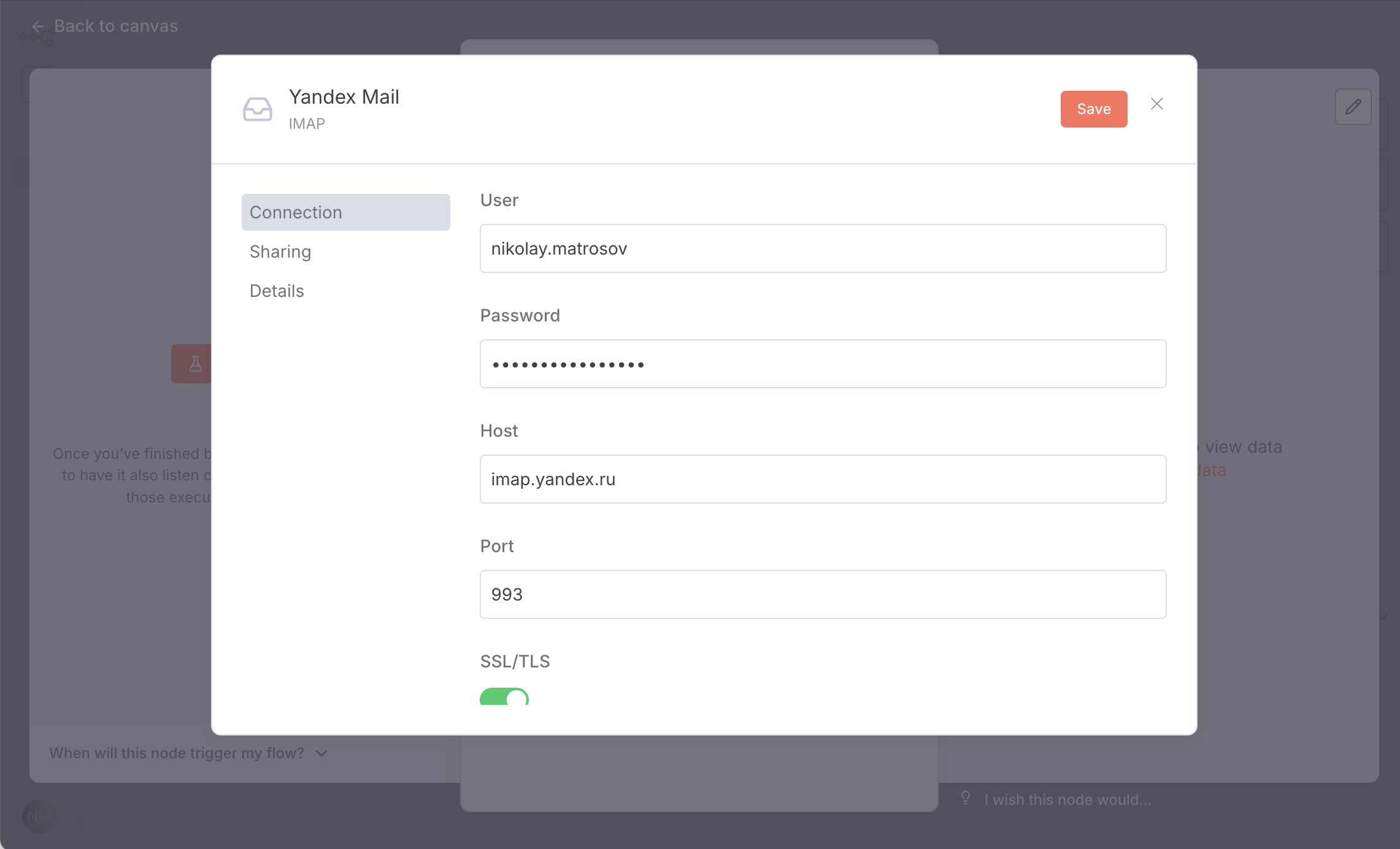 Настройка учетных данных IMAP в n8n
