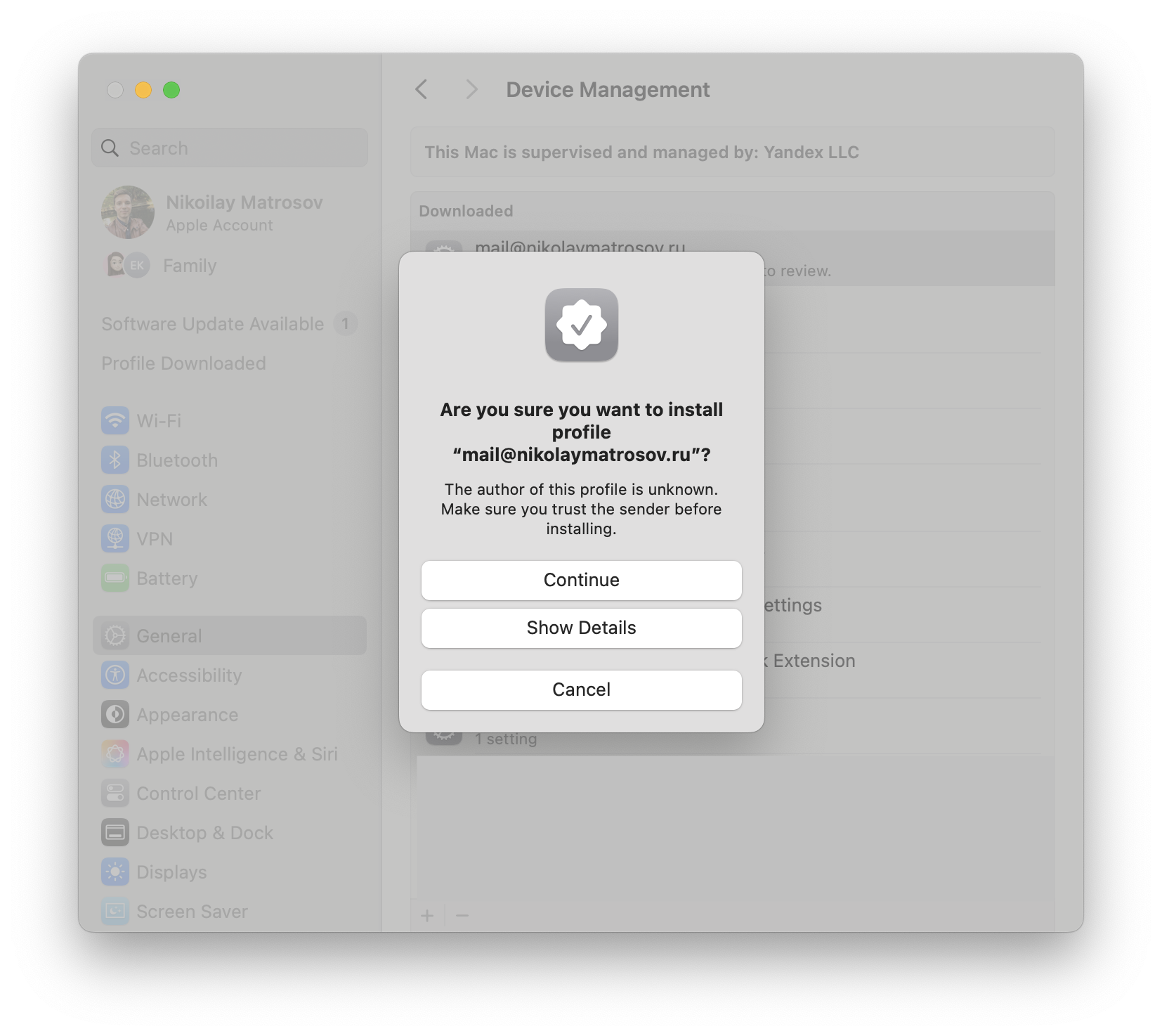 Импорт профиля в почтовый клиент