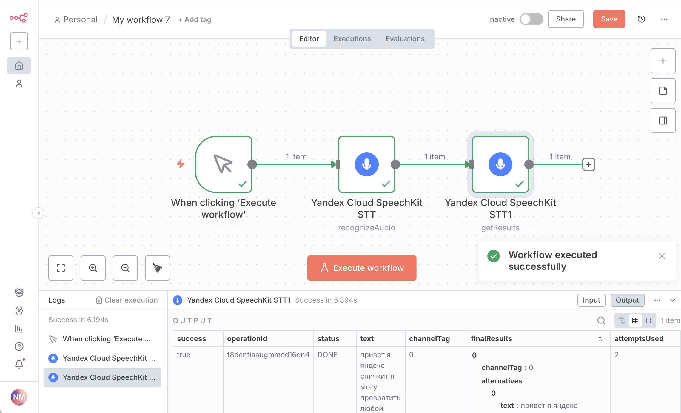 Yandex Cloud SpeechKit STT в n8n